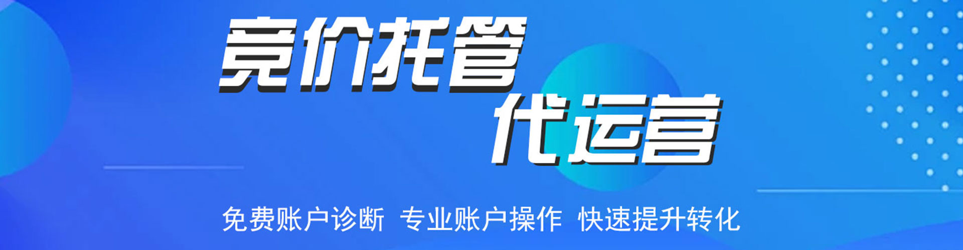 雁峰百度如何推广